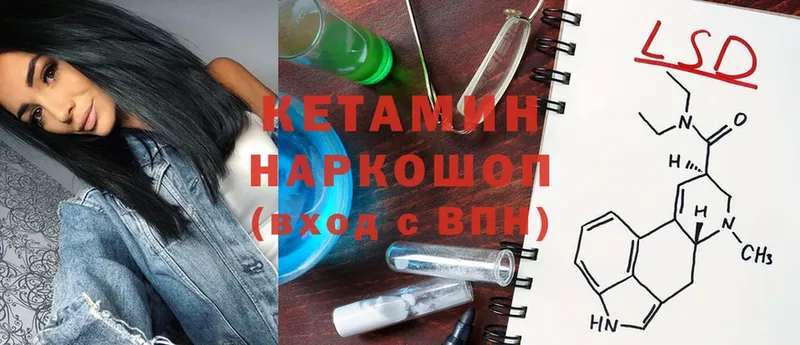 КЕТАМИН ketamine  как найти закладки  Ипатово 