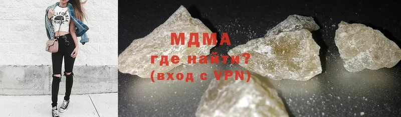 MDMA кристаллы  shop клад  Ипатово 