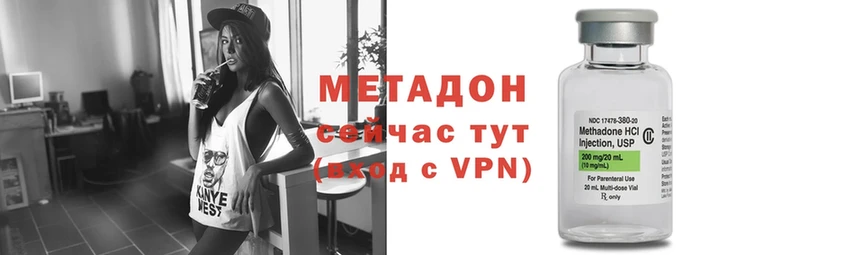 как найти закладки  Ипатово  Метадон VHQ 